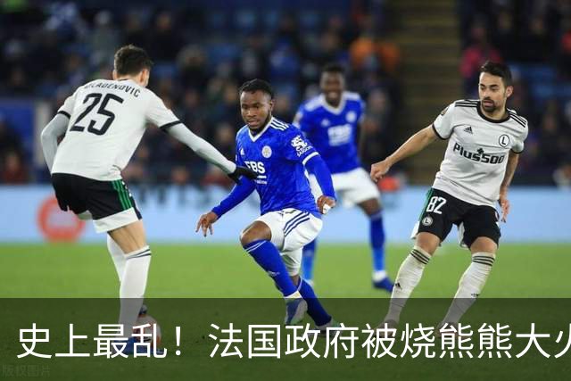 史上最乱！法国政府被烧熊熊大火，街上枪声不断堪比谍战片